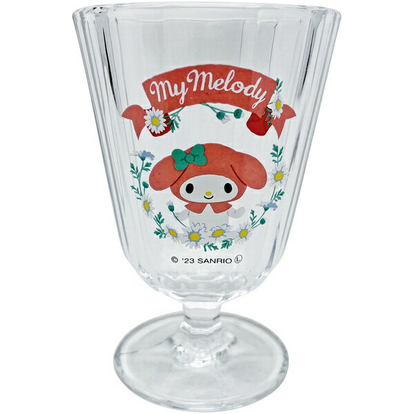 サンアート｜SUN ART サンリオ （SANRIO） マイメロディ グラス 脚付きグラス 約190ml