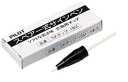 PILOT|パイロット サインペンチップ SK-10M