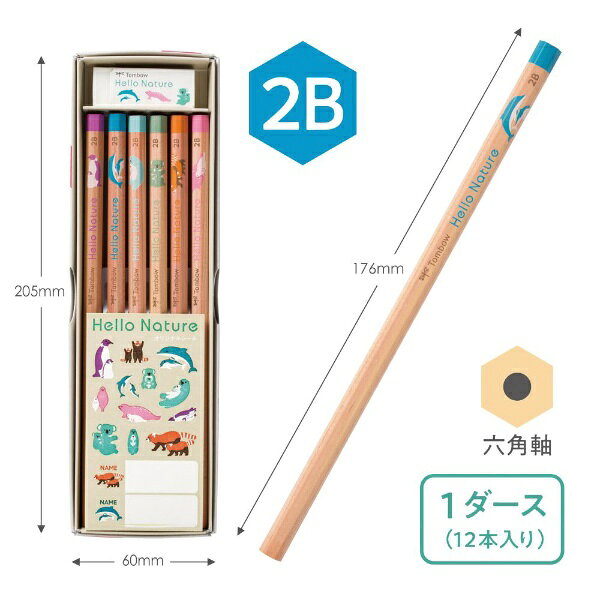 トンボ鉛筆｜Tombow かきかた鉛筆 ギフト用鉛筆セット Hello Nature(ハローネイチ...