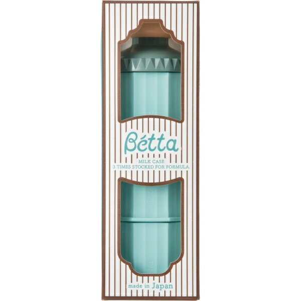ズーム・ティー｜Zoom.T Betta（ベッタ）ミルクケース キャッスル セラドン