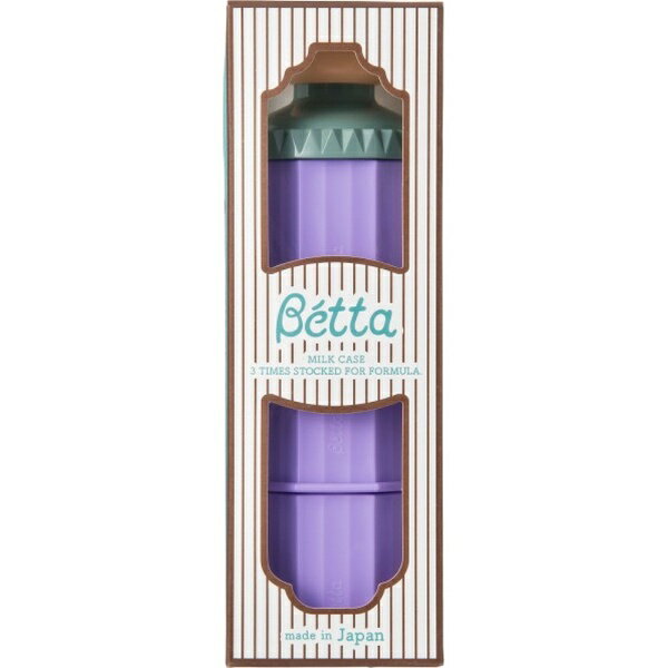 ズーム・ティー｜Zoom.T Betta（ベッタ）ミルクケース キャッスル ヴィオレ