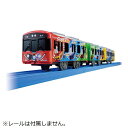 タカラトミー|TAKARA TOMY プラレール S-59 京阪電車13000系きかんしゃトーマス号
