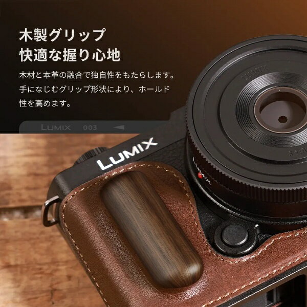 SmallRig�å��⡼��ꥰ Panasonic LUMIX S9�ѥ쥶���ϡ��ե�����4703 SR4703