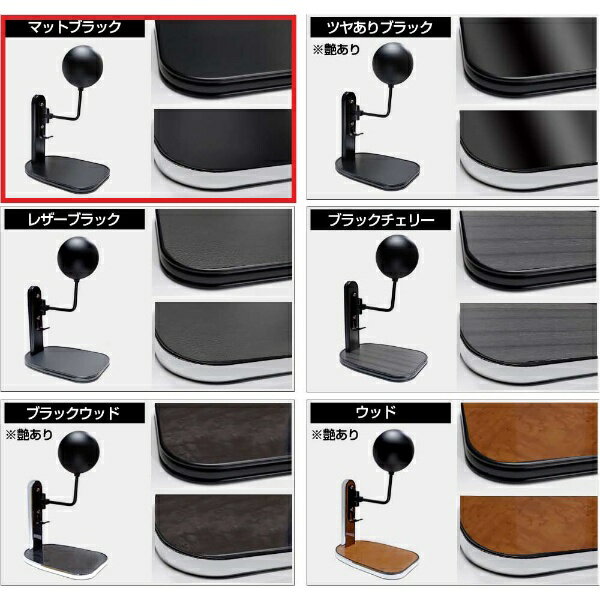 デルタダイレクト｜DELTA DIRECT ヘルメットスタンド　マットブラック　メッキモール D-2267