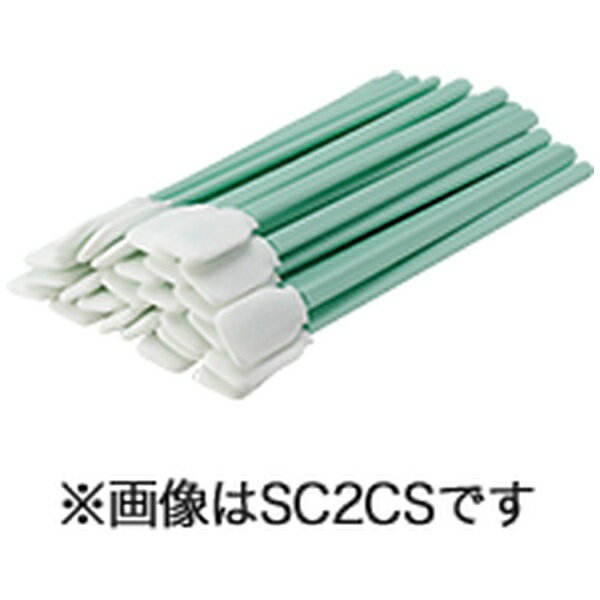 EPSON｜エプソン クリーニング棒（小）50本入り SC2CS-S