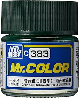 GSIクレオス｜GSI Creos Mr.カラー 飛行機模型用カラー C383 暗緑色（川西系）