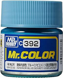 GSIクレオス｜GSI Creos Mr.カラー 飛行機模型用カラー C392 機体内部色ブルー（ソビエト）
