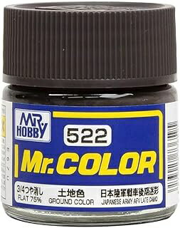 工具, 材料 - GSIクレオス｜GSI Creos Mr.カラー AFV・戦車模型用特色 C522 土地色