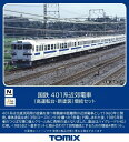 TOMIX|トミックス 401系近郊電車(高運転台・新塗装)増結セット(4両) TOMIX(3)