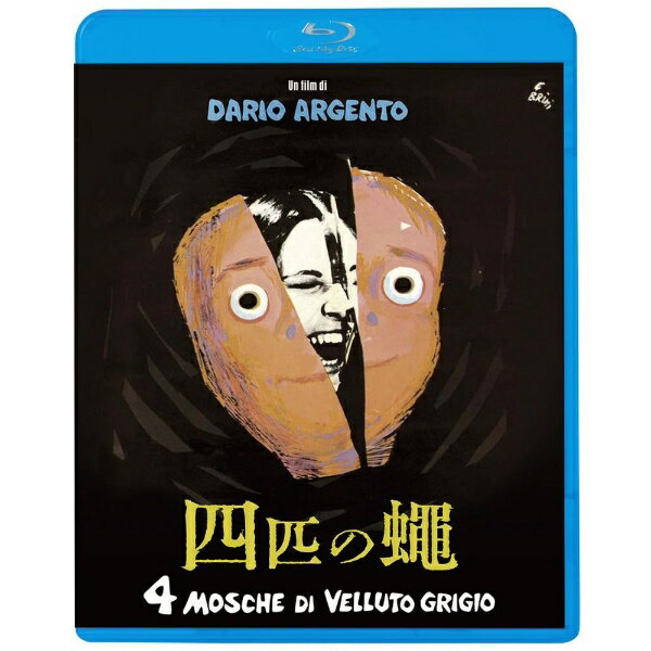 “死ぬまでにこれは観ろ！2024”シリーズ。鮮血の魔術師ダリオ・アルジェントの監督3作目となるサスペンススリラー。【ストーリー】ロックバンドのドラマー、ロベルトは、黒いハットの男に付きまとわれていた。ある夜、執拗な嫌がらせに腹を立て男に詰め寄ると、はずみで彼を殺してしまう。その現場が覆面を被った人物に撮影され、脅迫電話や不可解な殺人事件が次々と周りで起こり始める。(C) 1971 SEDA SPETTACOLI ALL RIGHTS RESEVED．＆copy；SURF FILM S．r．l．All Rights reserved．