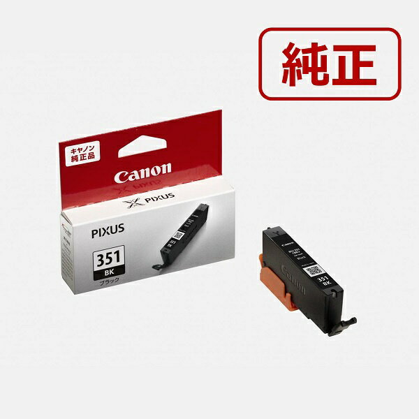 CANON｜キヤノン BCI-351BK 純正プリンターインク (標準容量) ブラック BCI351BK 【rb_pcp】