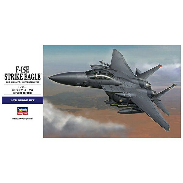 楽天市場】凄!プラモデル 1/72 f-15e ストライクイーグル 楽天市場】凄!プラモデル 1/72 f-15e ストライクイーグル