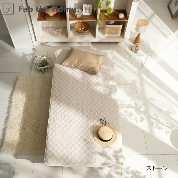 ファブザホーム|Fab the Home 【敷きパッド】 プレインニット D FH525950-130 ストーン [ダブルサイズ /敷パッド] [2]