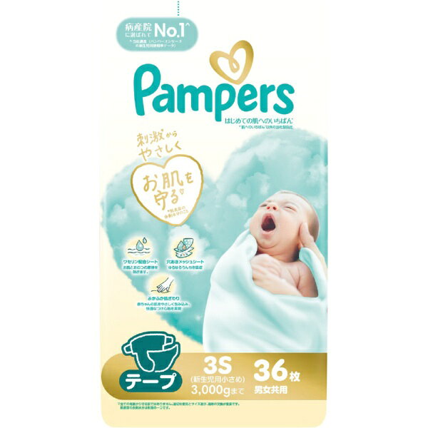 P&G｜ピーアンドジー パンパース はじめての肌へのいちばん新生児用小さめ 36枚