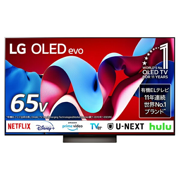 楽天市場】oled lg 65の通販 楽天市場】oled lg 65の通販