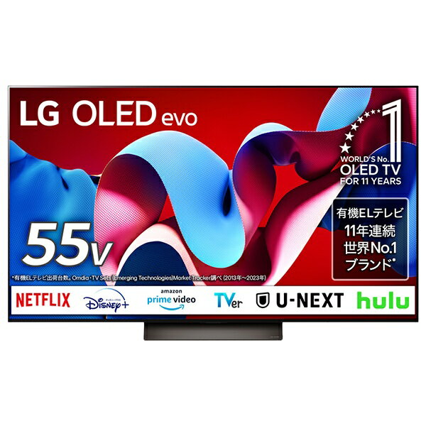 楽天市場】lg テレビ 55の通販 楽天市場】lg テレビ 55の通販