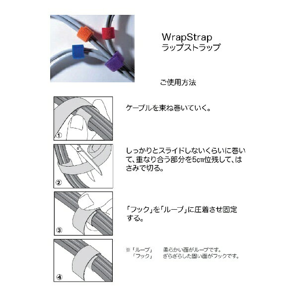 楽天ビック(ビックカメラ×楽天)のRIP-TIE｜リップタイ ラップストラップ 6.35mm×4.57m 1巻 灰 W-15-QRL-GY｜アングル3