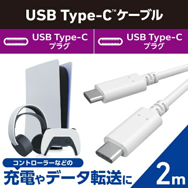 ELECOM|エレコム USB Type-C ...の紹介画像2
