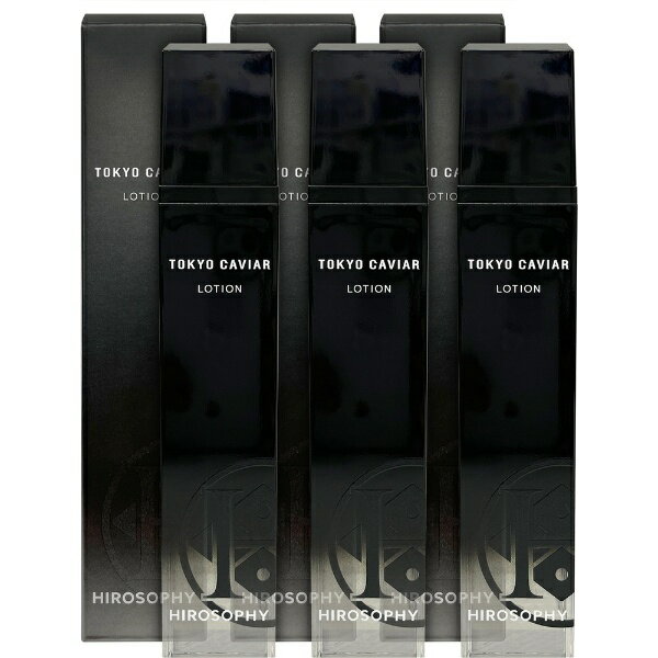 HIROSOPHY｜ヒロソフィー キャビア化粧水 110mL×3個