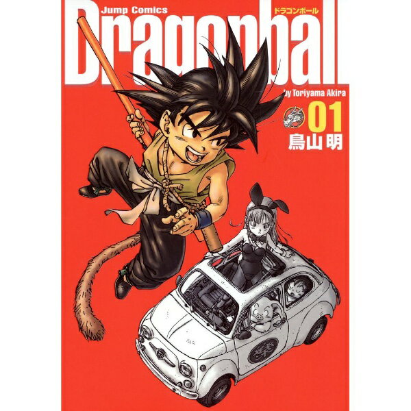 集英社｜SHUEISHA DRAGON BALL 完全版 1巻