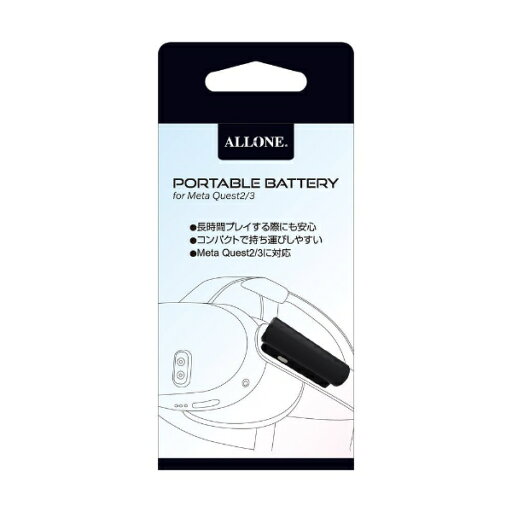 ALLONE|アローン Meta Quest3用Portable Battery【Meta】 ALLONE|アローン Meta Quest3用Portable Battery【Meta】