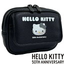 【エントリーで最大10万ポイント還元|5/6迄】 LYNX|リンクス ゴルフポーチ ハローキティ50周年ベルトポーチ SR1426BK-9 [約横15×縦11×...