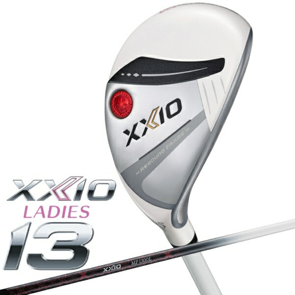 ダンロップ ゼクシオ｜DUNLOP XXIO レディース ハイブリッド ゼクシオ13 XXIO13 パ...