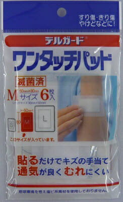 阿蘇製薬｜ASO Pharmaceutical デルガード ワンタッチパッド Mサイズ 6枚入(4.0)