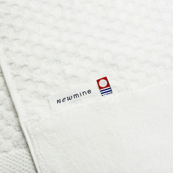 楽天ビック(ビックカメラ×楽天)の西川｜NISHIKAWA newmine フェイスタオル 西川 ホワイト TT29170620700｜アングル2