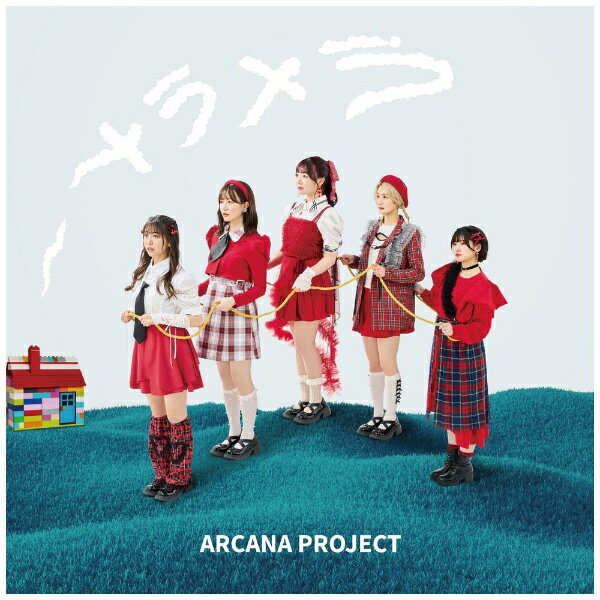 ランティス｜Lantis ARCANA PROJECT/ 特撮ドラマ『ウルトラマンアーク』前期エンディングテーマ「メラメラ」 初回限定盤【CD】 【代金引換配送不可】