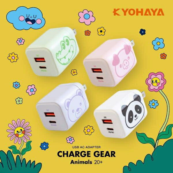 京ハヤ｜KYOHAYA PD/QC両対応　急速充電器　20W　USB-Type-A/Type-C各1ポート ピンク（ブタ） JKPD20GAPK [2ポート /USB Power Delivery対応]