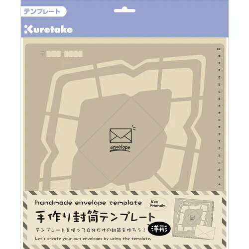 ���ݡ�Kuretake ���������ƥ�ץ졼�� �η� SBTP12-19