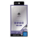 ラスタバナナ|RastaBanana AQUOS wish4 ハイブリッドケース TPU×PC クリア 8018AW4HPCL