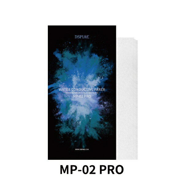 Dspiae｜ディスペイ MP-02 PRO 湿式パレット用導水シート50枚入