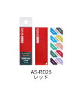Dspiae|ディスペイ AS-RD25 サンドペーパー用アルミプレート レッド 25mm 3枚入り