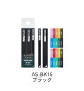 Dspiae|ディスペイ AS-BK15 サンドペーパー用アルミプレート ブラック 5mm、10mm 4枚入り