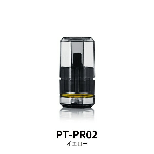 Dspiae｜ディスペイ PT-PR02 切削ビット収納カプセル　イエロー