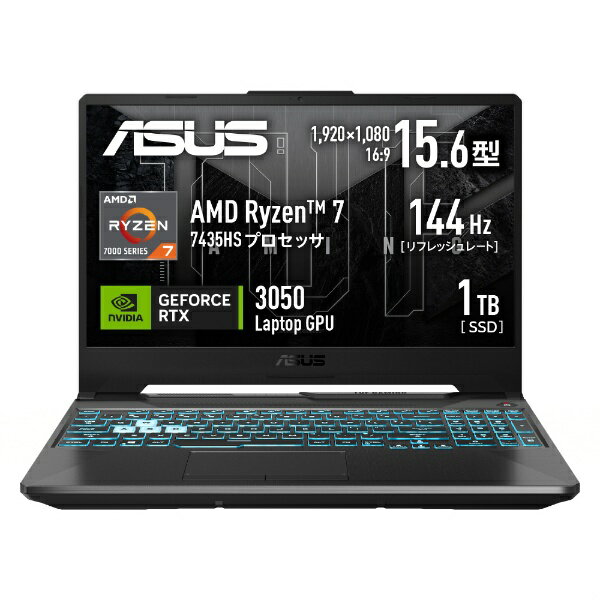 【楽天市場】asus tuf a15の通販 【楽天市場】asus tuf a15の通販