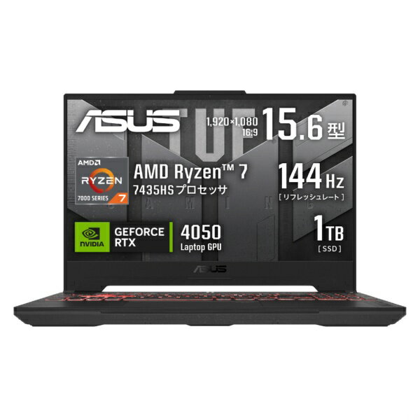 楽天市場】1tb ssd（CPU製品名AMD Ryzen 7）（ノートPC｜パソコン
