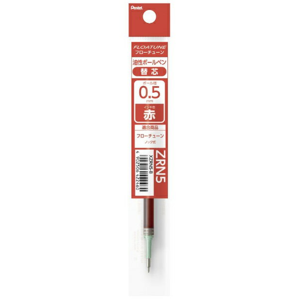 �ڤ�Ƥ��Pentel �����ܡ���ڥ��ؿ� [0.5mm] FLOATUNE(�ե������塼��) �� XZRN5-B