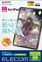 ELECOM|エレコム 11インチiPad Pro(M4)用 フィルム 紙心地 反射防止 ケント紙タイプ TB-A24PMFLAPLL