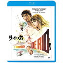 【2024年08月07日発売】 キングレコード|KING RECORDS リオの男【ブルーレイ】 【代金引換配送不可】