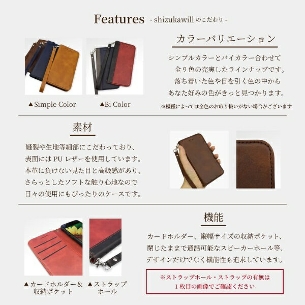 shizukawill｜シズカウィル Xperia 10 VI 手帳型 本革調ケース レッド SOX10M6RED 3