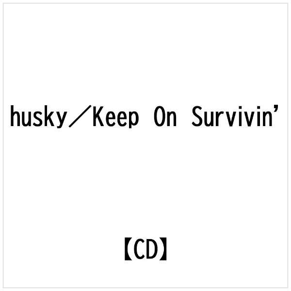 インディーズ husky/ Keep On Survivin’【CD】 【代金引換配送不可】