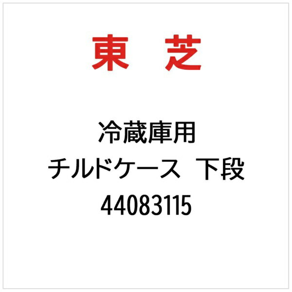 ��ǡ�TOSHIBA ��¢���� ����ɥ����������� 44083115