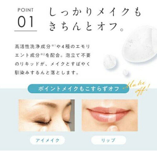 ������������Shinnihonseiyaku PERFECT ONE�ʥѡ��ե����ȥ��˥���󥸥󥰥ꥭ�å�a 150mL