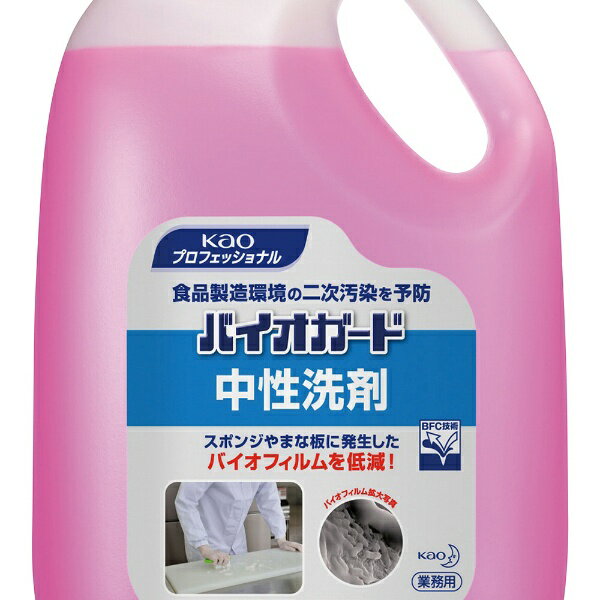 花王|Kao 花王バイオガード中性洗剤5L