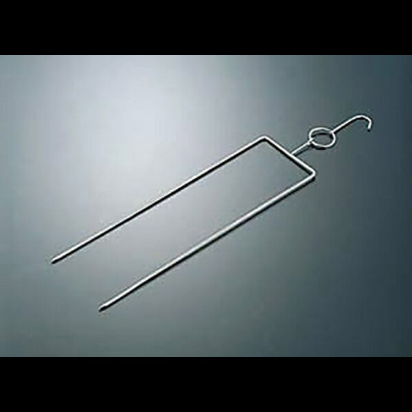 カンダ｜Kanda 焼鵝フック