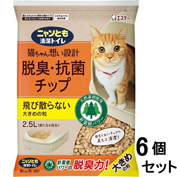  �G���g���[�ōő�2���|�C���g������b1 20�܂�  �G�X�e�[�bS.T  �P�[�X�̔�  �j�����Ƃ������g�C�� �E�L�E�R�ۃ`�b�v �傫�߂̗� 2.5L�~6�� �v15L 