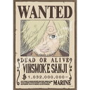 エンスカイ|ensky ジグソーパズル 208-138 ONE PIECE(ワンピース) コック “黒足のサンジ”